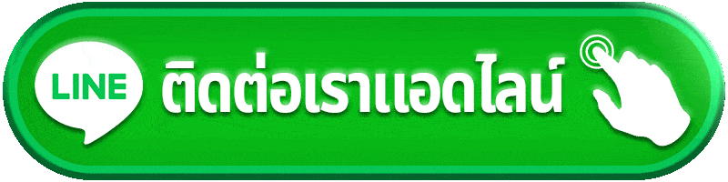 ติดต่อ lucia88 ปัญหาเดียวไม่ควรเล่ายาว ถ้าเตรียมข้อมูลถูกก็แจ้งได้ตรงตั้งแต่ครั้งแรก