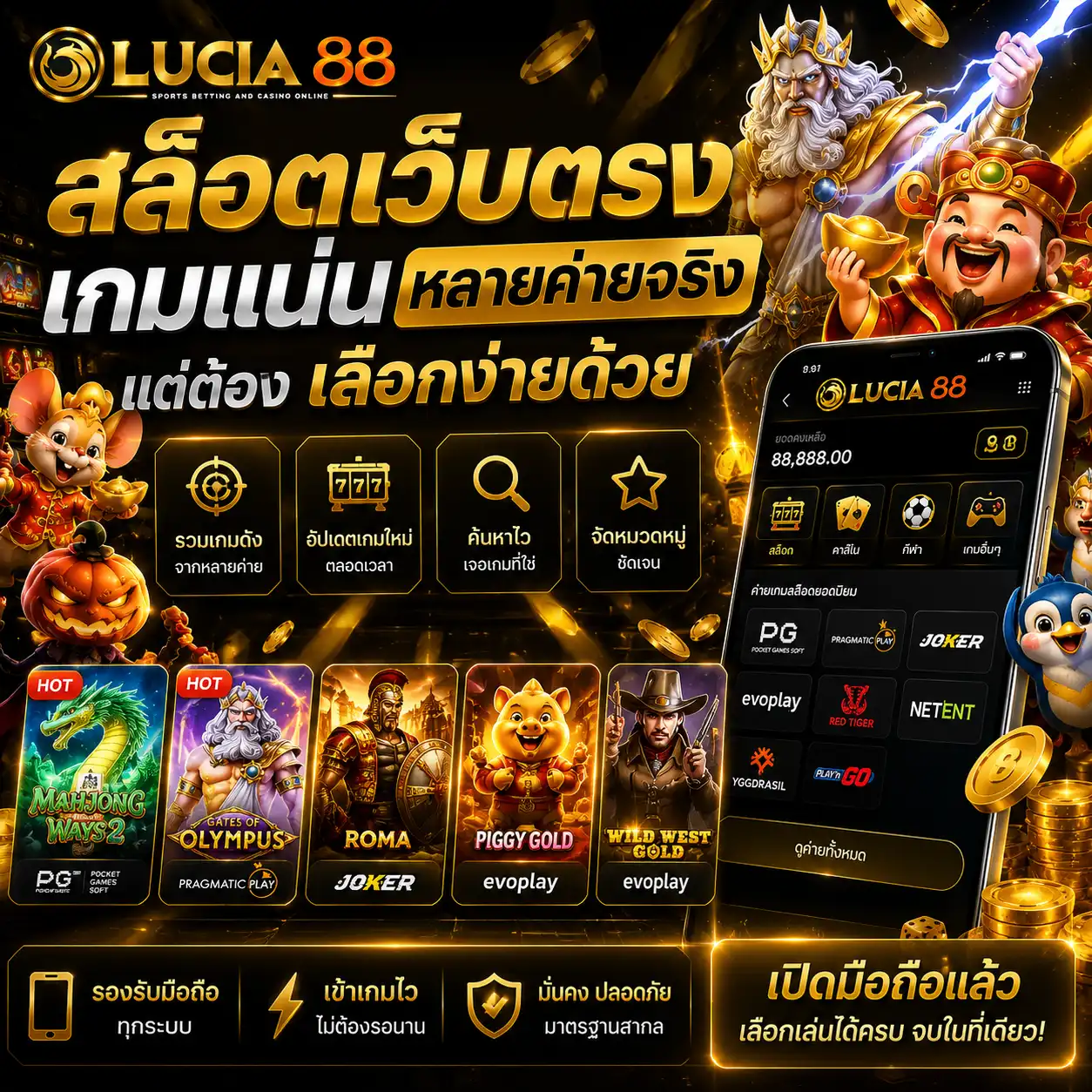 สล็อตเว็บตรงเกมแน่น หลายค่ายจริงแต่ต้องเลือกง่ายด้วย